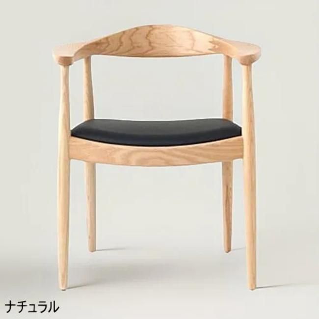 ザ・チェア PP503 リプロダクト｜ハンス・J・ウェグナー名作