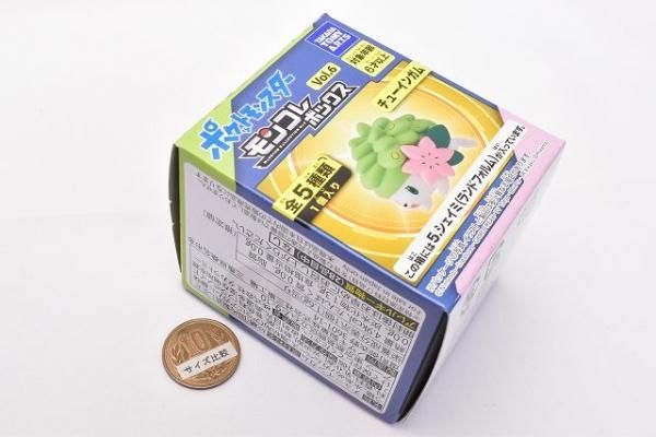 ポケットモンスター ポケモン モンコレボックス Vol.6 [5.シェイミ