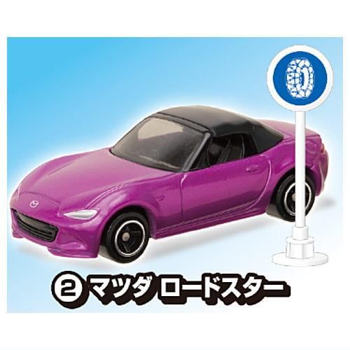 トミカ標識セット9 [2.マツダ ロードスター],タカラトミーアーツ 食玩 通販
