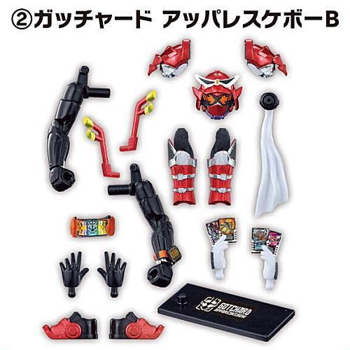 装動 仮面ライダーガッチャード→2←＆装動 仮面ライダーギーツ [2