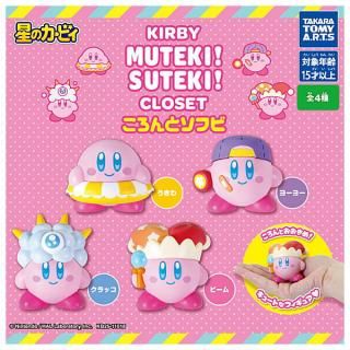サンリオキャラクターズ Fluffy Puffy Mine vol.1 [2.クロミ