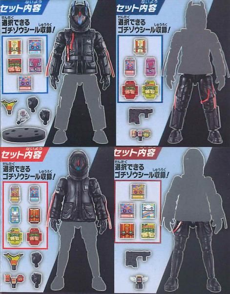 全部揃ってます!!】装動 仮面ライダーガヴ アクションエージェント [全