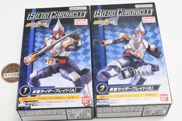 SO-DO CHRONICLE 仮面ライダー剣 [アソート2種セット (1.仮面ライダー