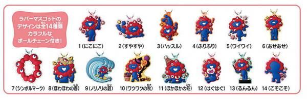 送料無料】【全部揃ってます!!】EXPO2025 ミャクミャク ぷっくりラバ