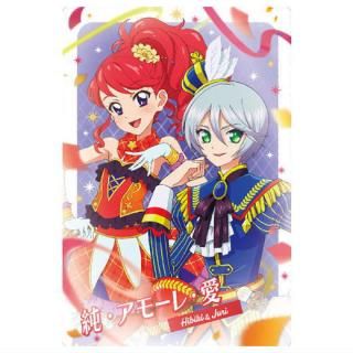 アイカツ！×プリパラ THE MOVIE 出会いのキセキ！ ウエハース [23.Make