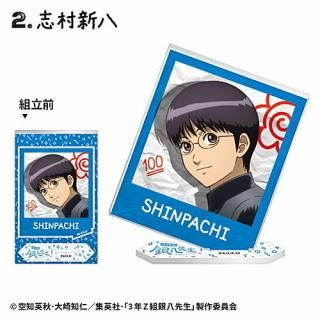 3年Z組銀八先生 フォトスタイルアクスタ [シークレット],エフトイズ 食