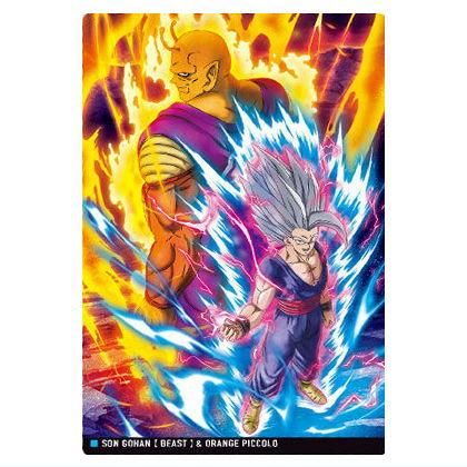 イタジャガ ドラゴンボール vol.4 [15.孫悟飯 ビースト＆オレンジ