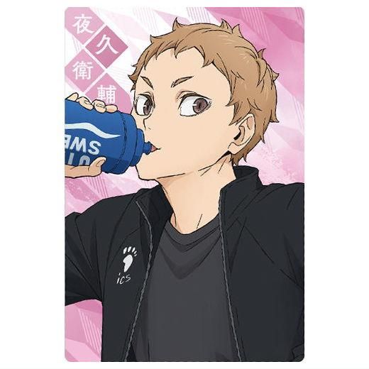 ハイキュー!! ウエハース5 [23.夜久衛輔(描き下ろしカード)],バンダイ