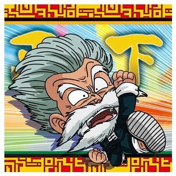 ドラゴンボール 超戦士シールウエハース超 勝利への執念 [21