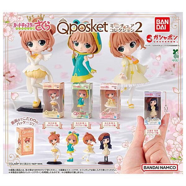 全部揃ってます!!】カードキャプターさくら Q posket ミニチュア
