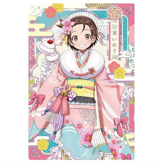 TVアニメ『メダリスト』 ウエハース [25.結束いのり(スペシャルレア