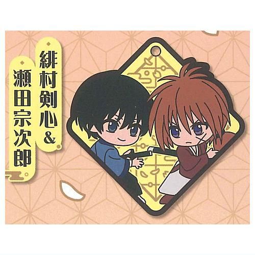 るろうに剣心 カプセルラバーキーホルダーArt [9.緋村剣心＆瀬田宗次郎