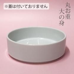 ウツワトエツケwebショップ 白磁 ○蓋物・ボックス類・インテリア小物