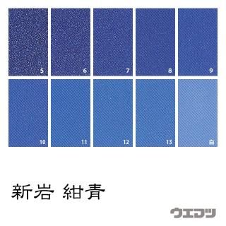 青金箔 10枚包（金沢製） - uematsu online shop