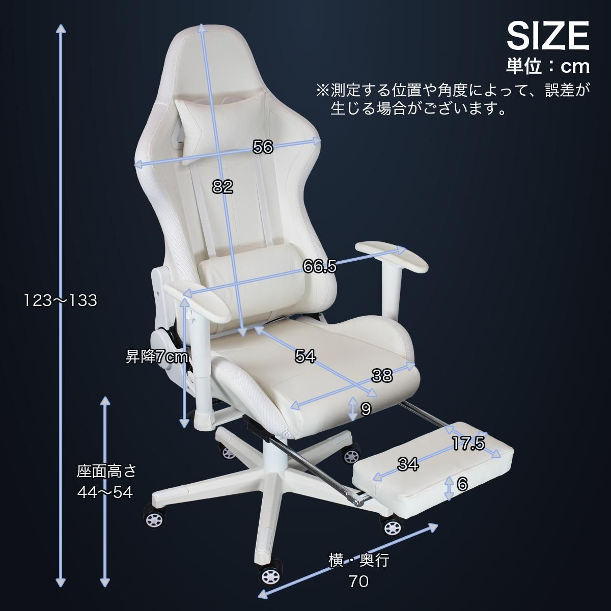 LEDゲーミングチェア | STYLISH JAPAN - .OUNCEオフィシャルショップ