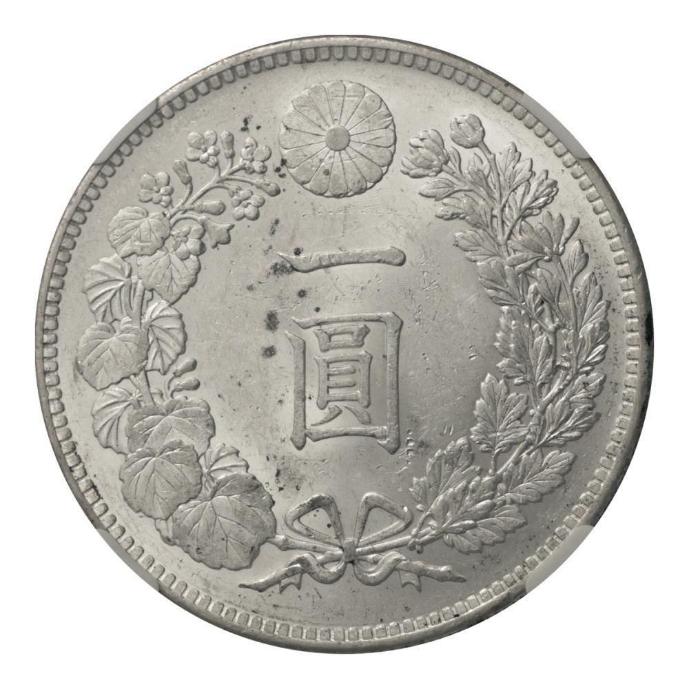 新1円銀貨（小型）明治25年 後期 NGC MS61 - セキグチは1964年創業の