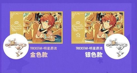 在庫】5周年リング ポストカードセット 絆リング 偶像梦幻祭 - ルモ