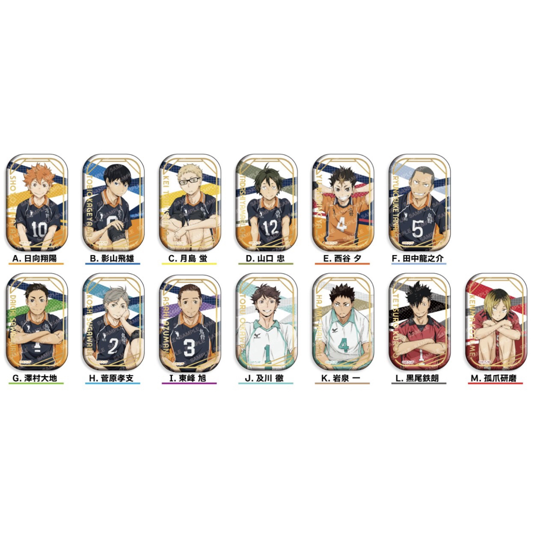 ハイキュー！！スクエア缶バッジ【BOX】(横断幕第一弾）＜セブンネット