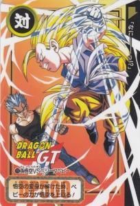 ドラゴンボールカードダス Premium set Vol.7 - 【カードショップ