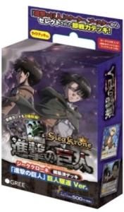 SiegKroneジーククローネ - 【カードショップ アヴァロン】