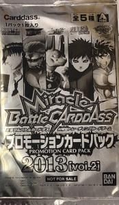 ミラクルバトルバトルカードダス - 【カードショップ アヴァロン】