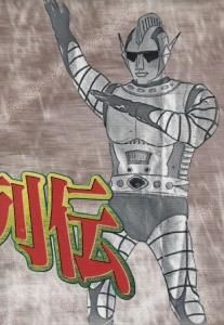 円谷ヒーロー列伝 - 【カードショップ アヴァロン】