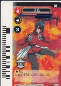 妖逆門 - 【カードショップ アヴァロン】