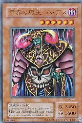 遊戯王 第2期シリーズ - 【カードショップ アヴァロン】