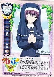 ver.TYPE-MOON 4.0 - 【カードショップ アヴァロン】