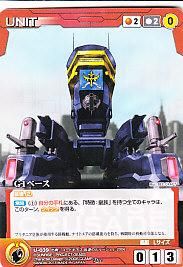 SCS1】構築済みデッキセット【コードギアス】 - 【カードショップ