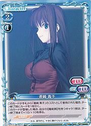 まほよ01】魔法使いの夜 - 【カードショップ アヴァロン】