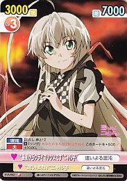 NYA】エクストラブースター 這いよれ！ ニャル子さん - 【カード