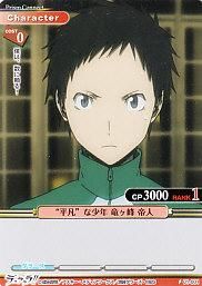 プリズムコネクト - 【カードショップ アヴァロン】