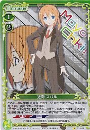 まよ01】まよチキ! - 【カードショップ アヴァロン】