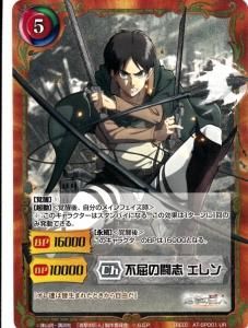 SiegKroneジーククローネ - 【カードショップ アヴァロン】