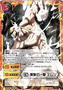 SiegKroneジーククローネ - 【カードショップ アヴァロン】