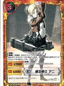 SiegKroneジーククローネ - 【カードショップ アヴァロン】