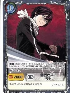 SiegKroneジーククローネ - 【カードショップ アヴァロン】