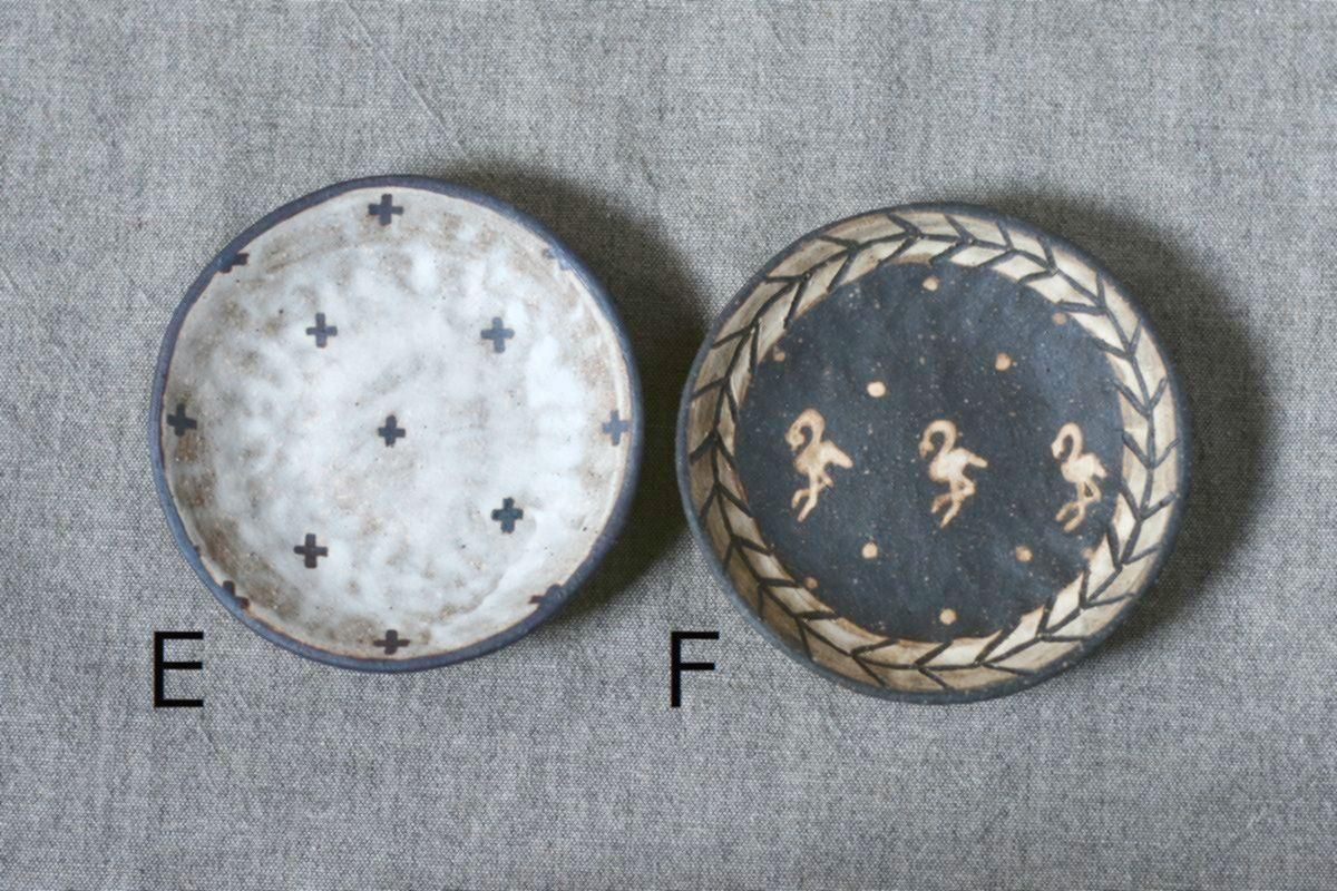 宇田令奈 丸豆皿 和食器通販｜さわらぎ