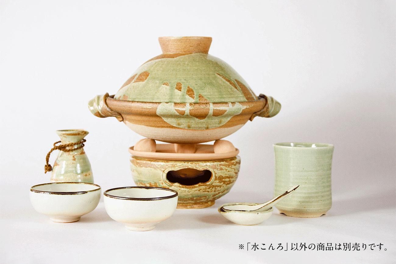 水こんろ（8寸） - 土楽 | 伊賀の里の土楽窯