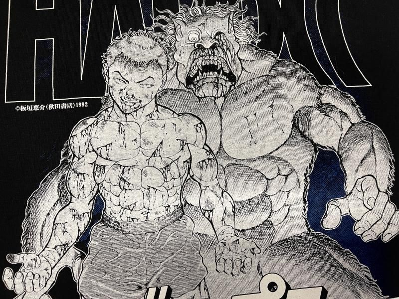 グラップラー刃牙・範馬刃牙VS夜叉猿（飛騨山中ブラック） - ホラーに