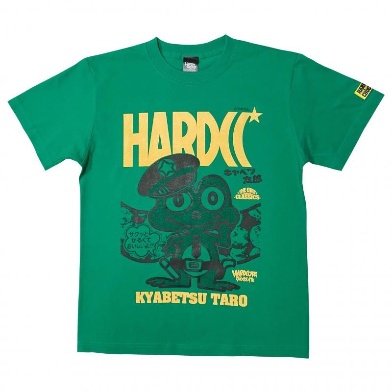 キャベツ太郎（青のりグリーン） - ホラーにプロレス！カンフーに