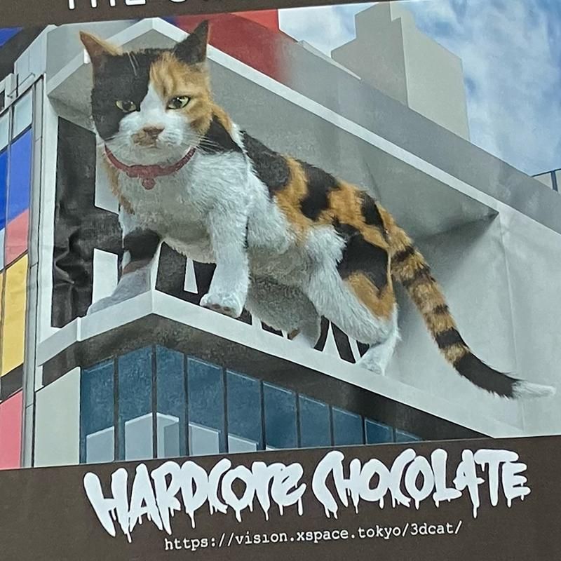 新宿東口の猫（ねこ様チャコール）[廃盤] - ホラーにプロレス