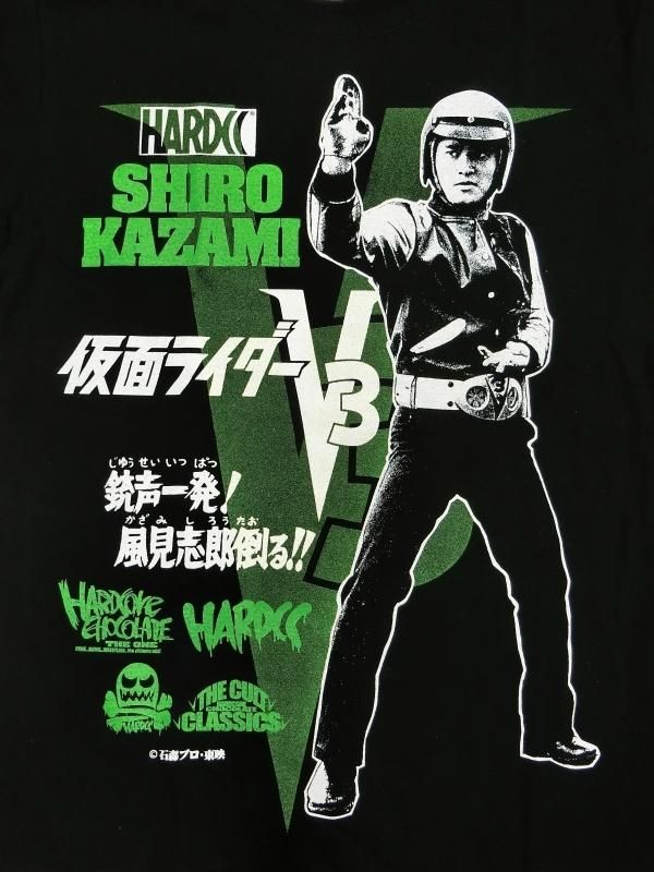 仮面ライダーV3 風見志郎(改造人間ブラック)[廃盤] - ホラーにプロレス
