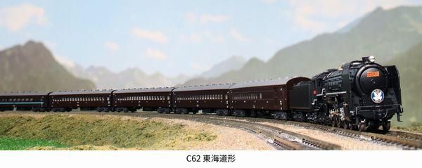 KATO】 2017-7 C62 東海道形 - 仙台模型