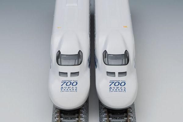 TOMIX】 97929 限定品 JR 700-0系(ありがとう東海道新幹線700系)セット