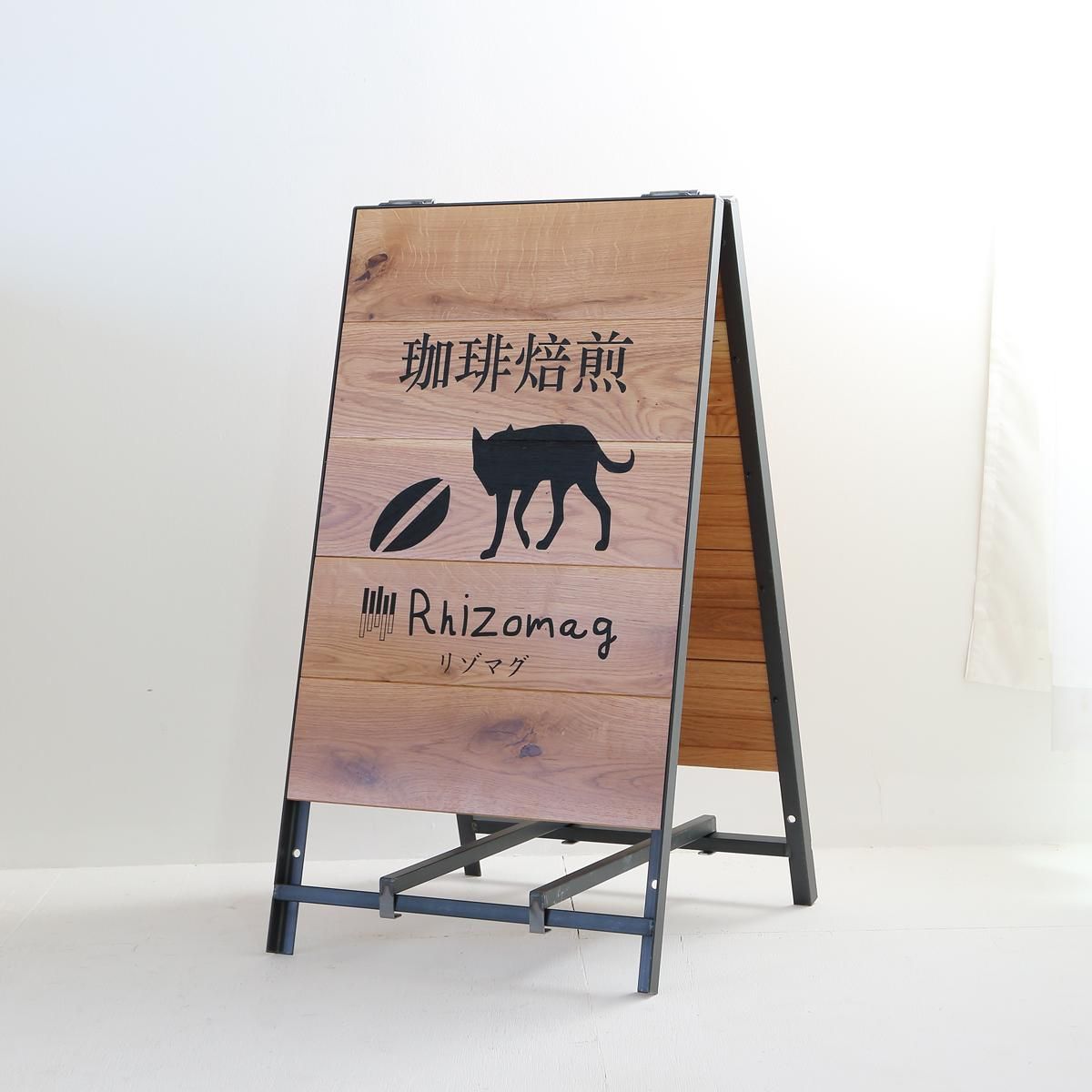 看板サインショップA型スタンド/w400/ 古材家具イカピーikp