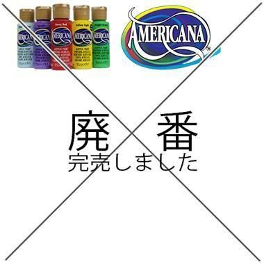 トールペイントの専門会社 ピコット オンラインショップ