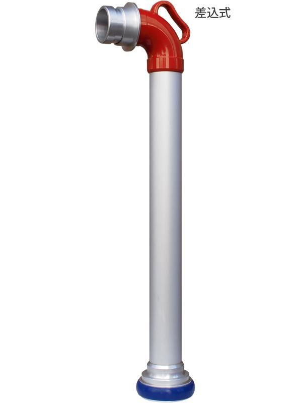 スタンドパイプ 単口型 差込式 （鑑定品） - 消防ユニフォーム 【公式