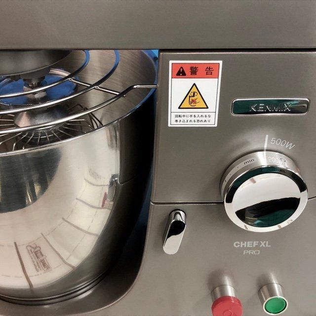 ケンミックス アイコーシェフPRO KPL9000S（新品・在庫商品）（愛工舎